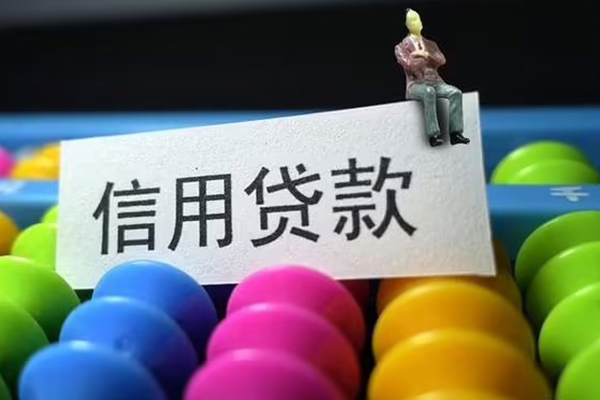 成都民间短借费用-成都民间小额贷款-成都民间个人贷款小额贷款