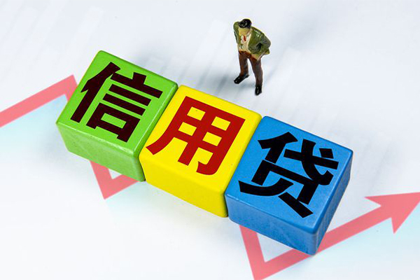 成都民间空借放款-成都民间小额短借-成都民间大学生信用贷款