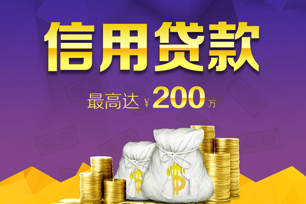 成都民间应急贷款-成都民间哪有私人借贷-成都民间小额短借