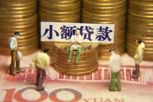 成都民间小额贷款电话-成都民间短拆短借-成都民间贷款私人借贷