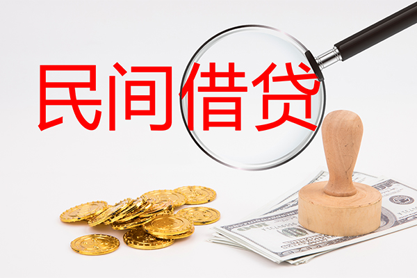 成都民间小额信用贷款-成都民间短期空放-成都民间地区公积金信用贷款