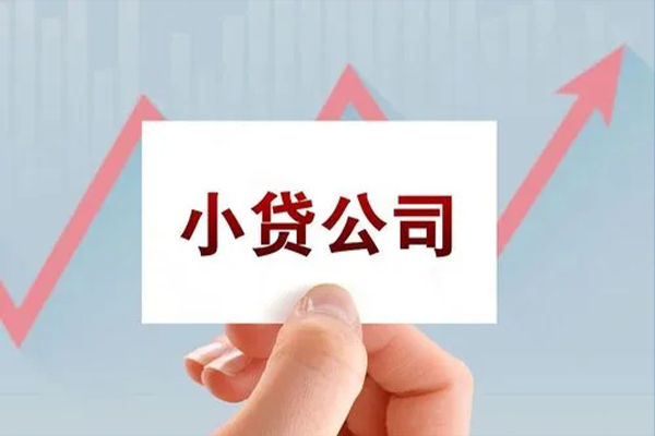 成都民间个人抵押贷款-成都民间借钱小贷-成都民间民间借贷网