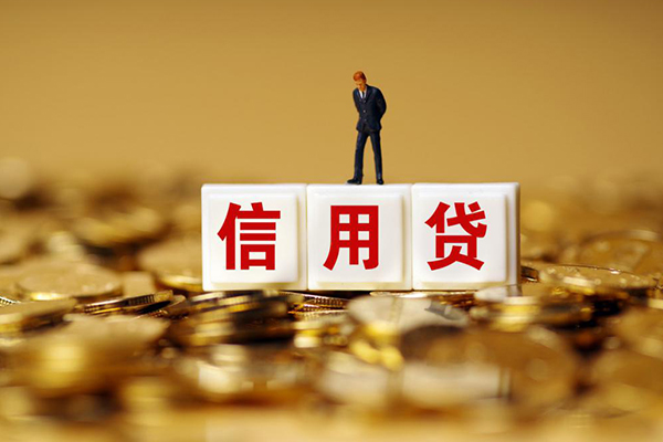 成都民间哪里可以借私借-成都民间个人贷款都有哪些平台-成都民间小额贷款