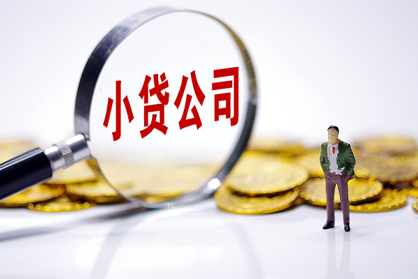 成都民间应急贷款-成都民间私人身份证借私借-成都民间私借空放先息后本