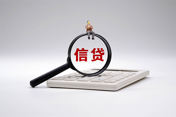 成都民间身份证正规贷款-成都民间哪里可以借钱-成都民间私借空放