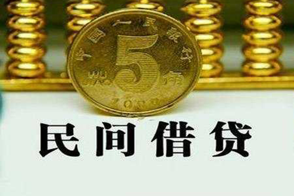 成都民间贷款私借空放-成都民间社保信用贷款-成都民间身份证办理贷款