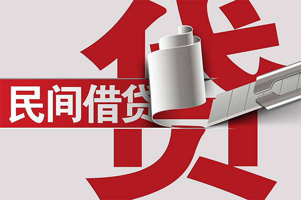 成都民间信用贷款办理-成都民间短借-成都民间短借空放
