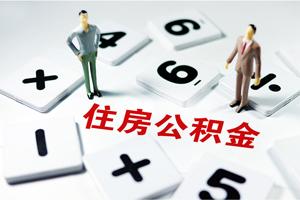 成都民间身份证贷款