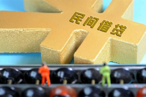 成都民间小额贷款官网