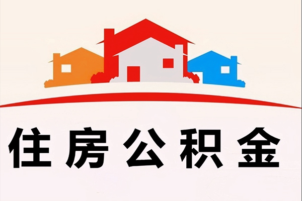 成都民间民间借贷无抵押-成都民间私人借钱短借微信号-成都民间私人抵押贷款