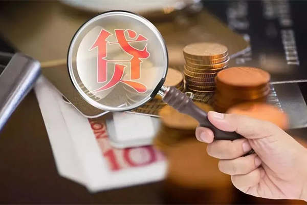 成都民间无抵押小额贷款