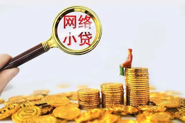 成都民间身份证小额贷款-成都民间民间借贷当天放款-成都民间贷款私人借贷