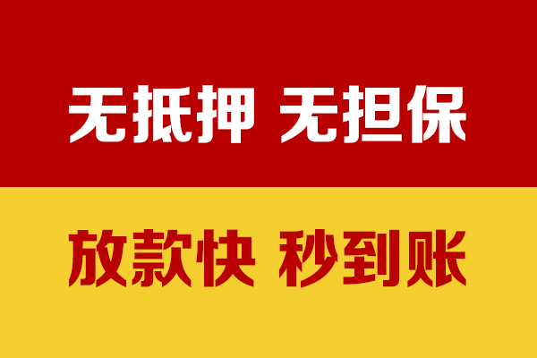 成都民间水钱空放-成都民间私人短借-成都民间私人身份证借私借