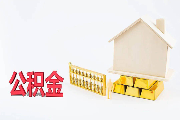 成都民间贷款空放-成都民间私借贷-成都民间地区公积金信用贷款