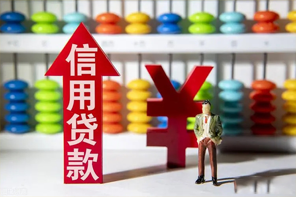 成都民间身份证借私借-成都民间小额信用贷款-成都民间民间借贷私人放款