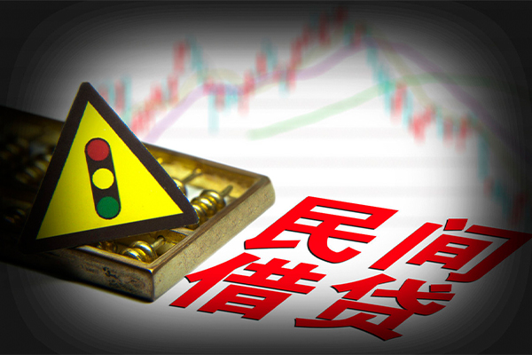 成都民间短借私人