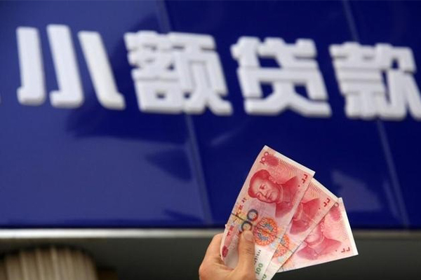 成都民间民间小额借贷-成都民间私借短借-成都民间空放贷款