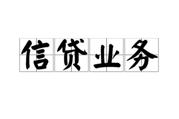 成都民间个人贷款-成都民间私人空放联系方式-成都民间小额空放