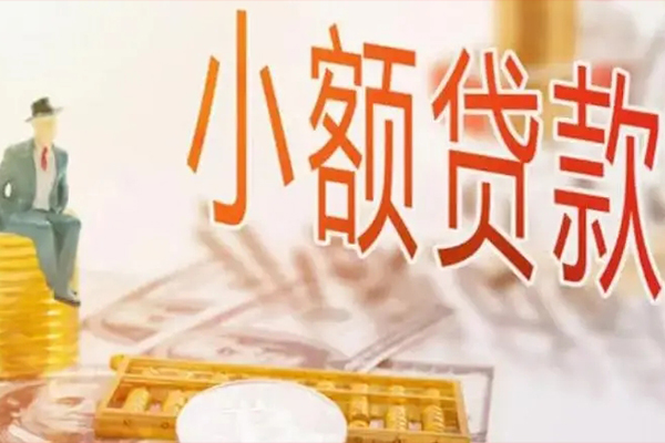 成都民间民间小额借贷-成都民间短借私人-成都民间贷款只要身份证贷款