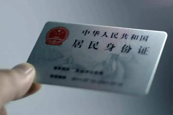 成都民间用身份证借私借-成都民间短借个人-成都民间私借空放不考察