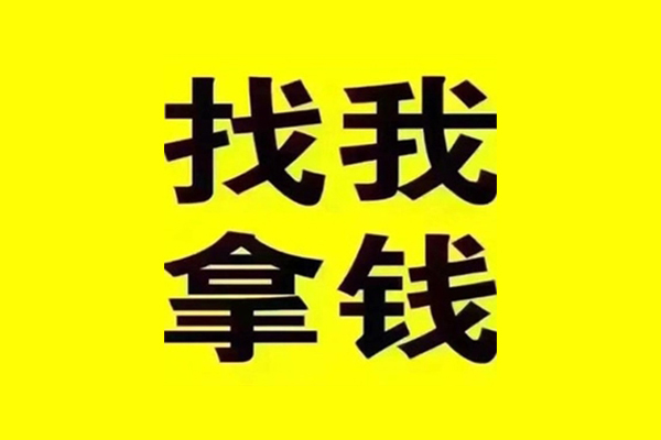 成都民间快速借私借-成都民间贷款只要身份证-成都民间私人空放