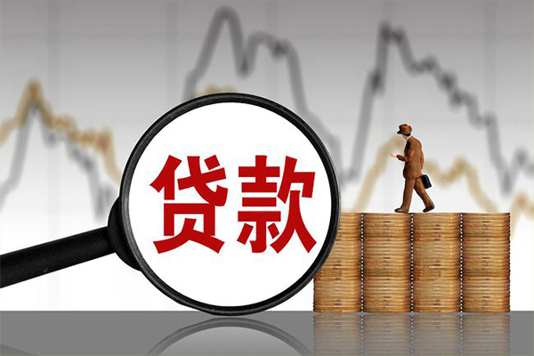 成都民间民间借贷款-成都民间个人身份证贷款-成都民间短借私人