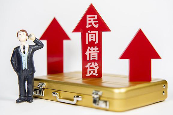 成都民间地区公积金信用贷款