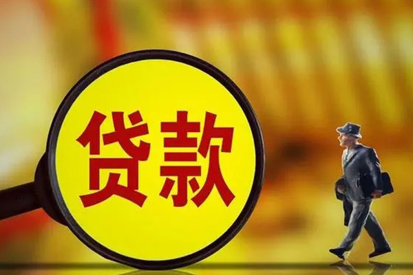 成都民间私人信用贷款-成都民间短拆短借-成都民间急需借钱可以找我