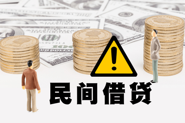 成都民间私人借钱-成都民间私人私借-成都民间短借急用钱