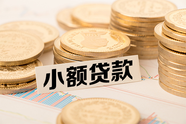 成都民间民间借贷