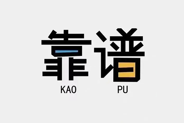 成都民间私人贷款都有哪些平台-成都民间信用贷款-成都民间哪里有民间借贷