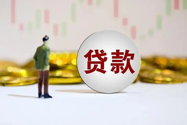 成都民间个人借贷-成都民间个人空放联系方式-成都民间抵押短借