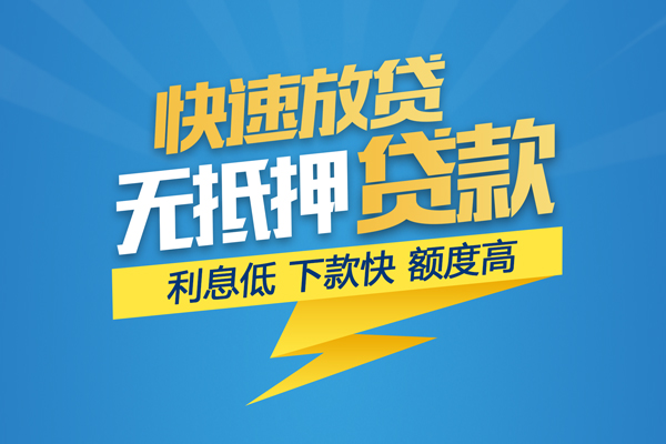 成都民间短借费用-成都民间民间短借-成都民间本地私借