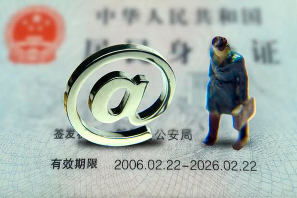 成都民间私人放款-成都民间私人空放-成都民间信用贷款哪家好