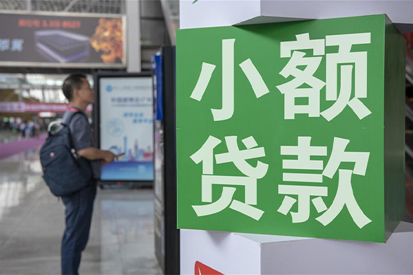成都民间民间借贷-成都民间短借私借空放-成都民间小额贷款电话