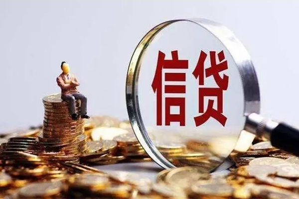成都民间个人信用贷款-成都民间贷款网-成都民间信用贷款哪家好