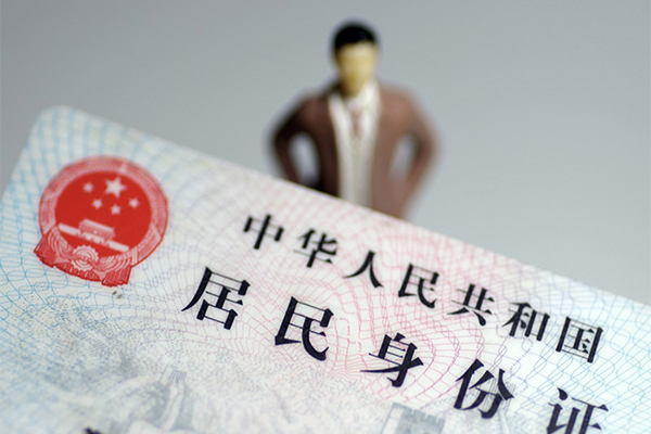 成都民间私人无抵押贷款-成都民间空借空放-成都民间私人贷款都有哪些