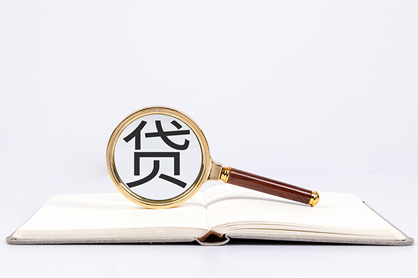 成都民间小额贷款贷款-成都民间用身份证借私借-成都民间私借空放短借