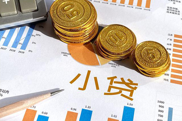 成都民间私借短借-成都民间私人身份证贷款-成都民间小额贷款