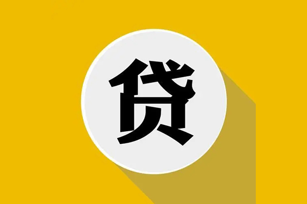 成都民间身份证办理贷款-成都民间短借私借空放-成都民间私借空放直接上门