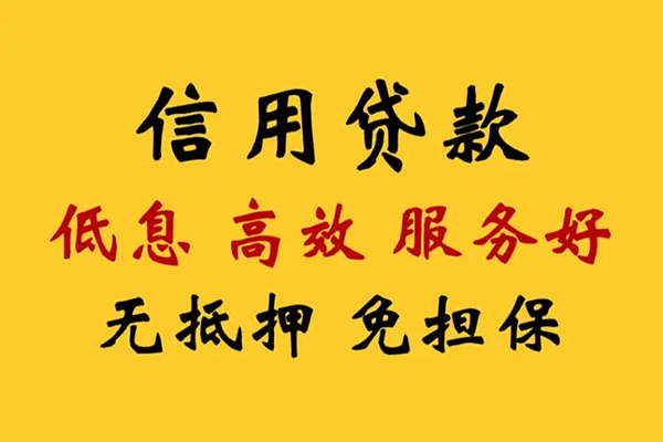 成都民间个人空放-成都民间民间贷款-成都民间私人空放二次私借
